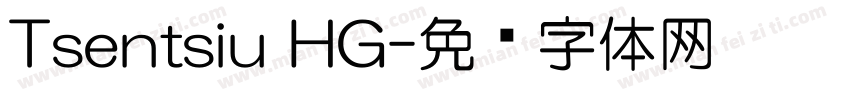 Tsentsiu HG字体转换